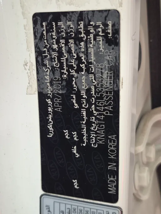 كيا اوبتيما LX 2020 