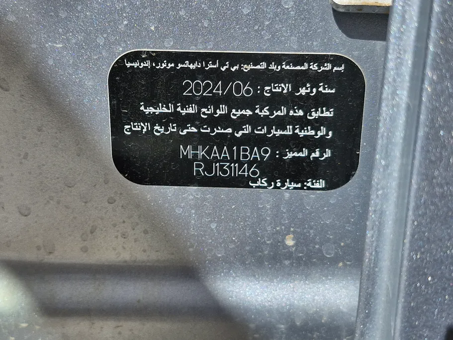 2024 Toyota Raize LIMITED 