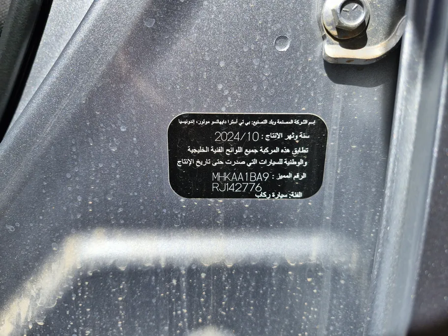 2024 Toyota Raize LIMITED 