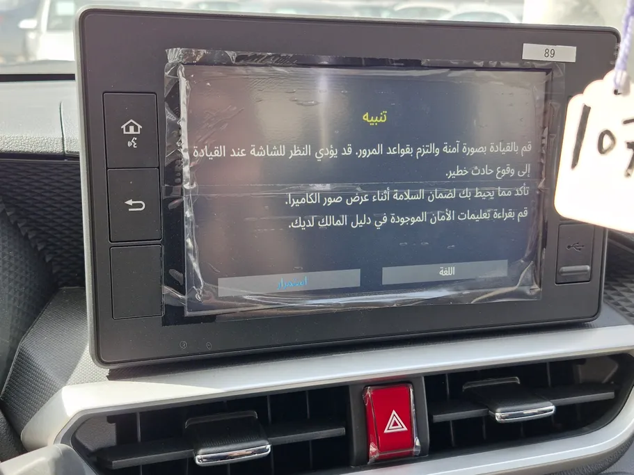 2024 Toyota Raize LIMITED 