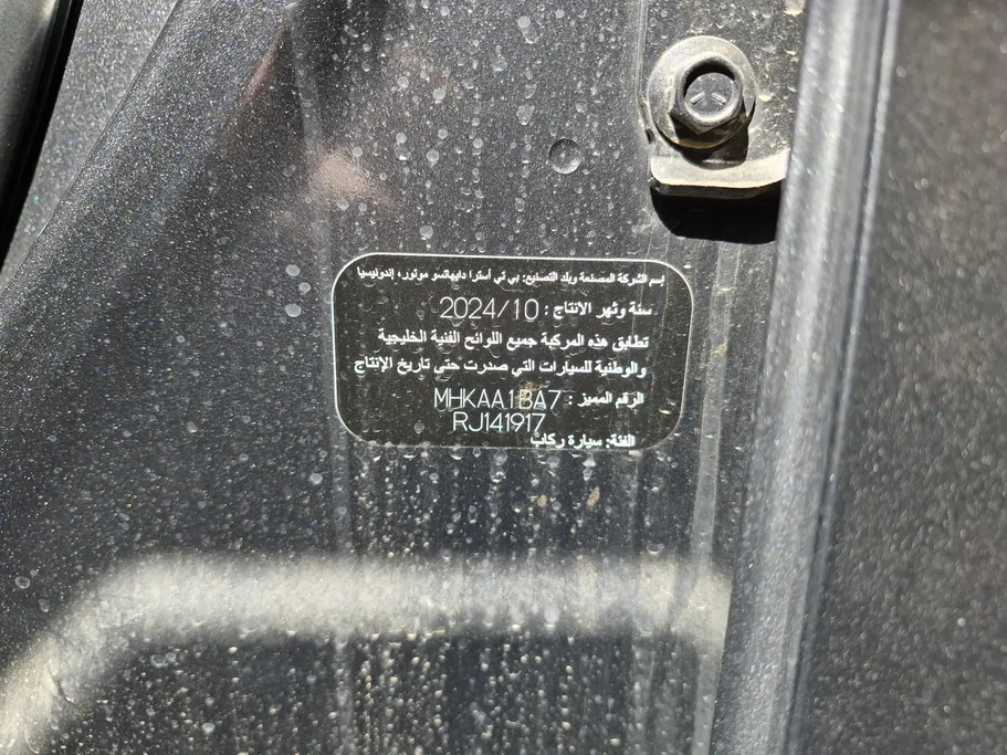 تويوتا رايز  LIMITED 2024 