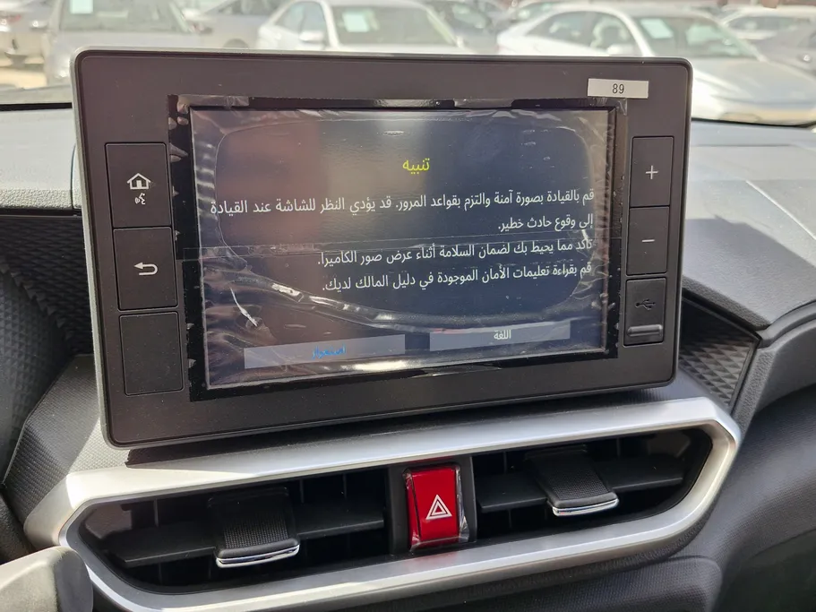 تويوتا رايز  LIMITED 2024 