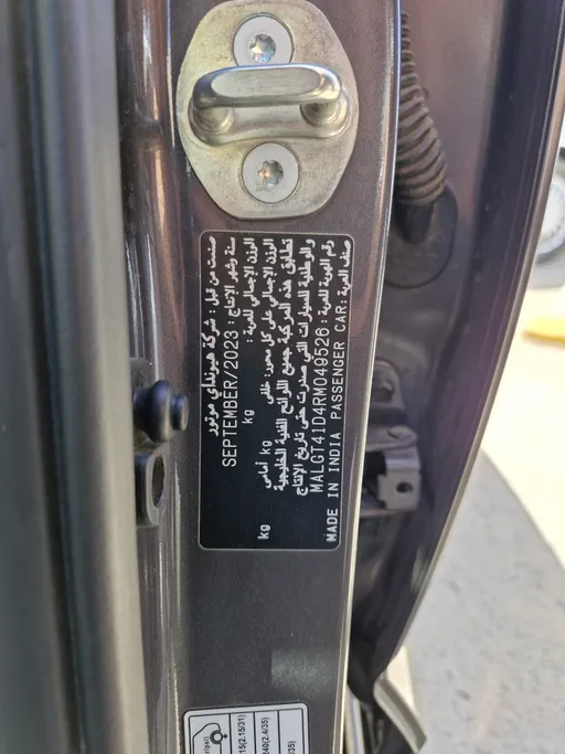 2024 Hyundai Accent Smart 