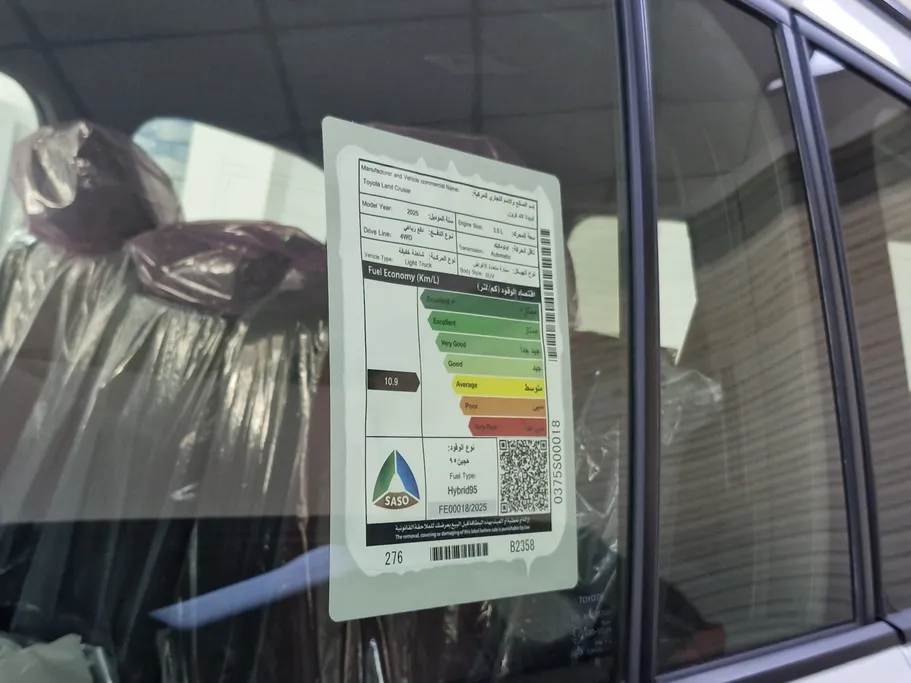 2025 Toyota Land Cruiser GR Sport 