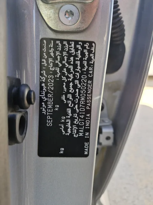 2024 Hyundai Accent Smart 