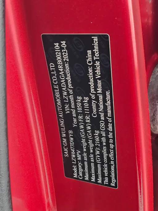 2024 Chevrolet Captiva Premier 