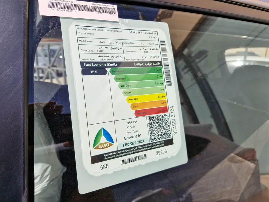 2025 Toyota Innova GL 