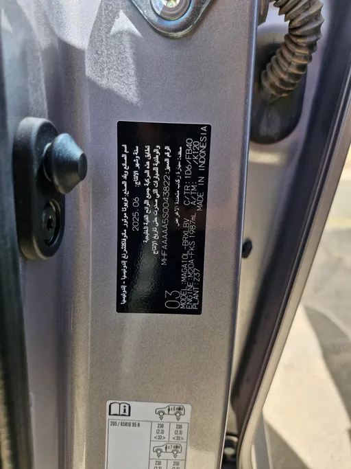 2025 Toyota Innova GL 