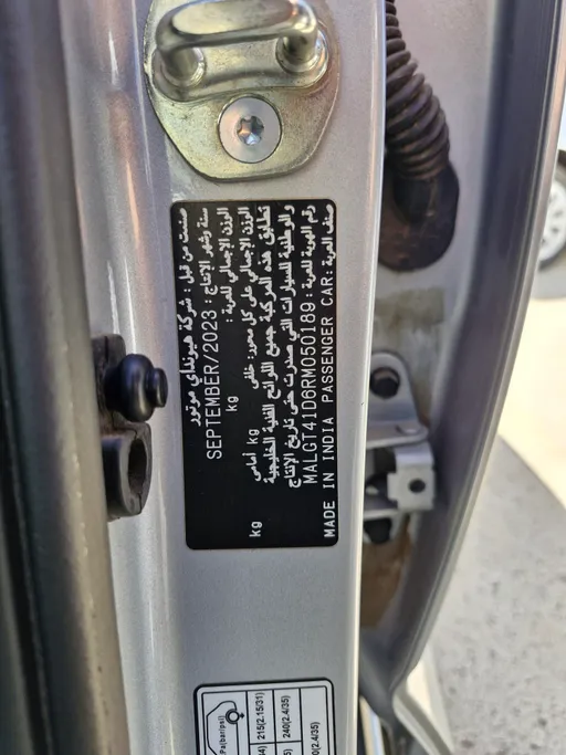 2024 Hyundai Accent Smart 