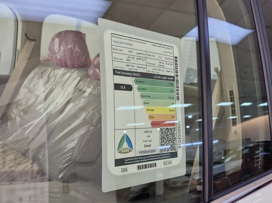 2024 Toyota Land Cruiser VX 