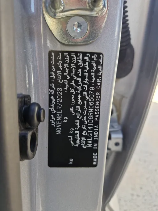 2024 Hyundai Accent Smart 