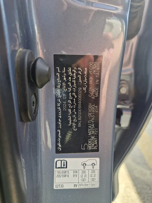 تويوتا كورولا XLI 2024 