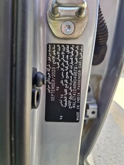 هيونداي اكسنت سمارت 2024 