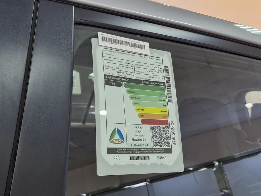 تويوتا اينوفا GL 2025 