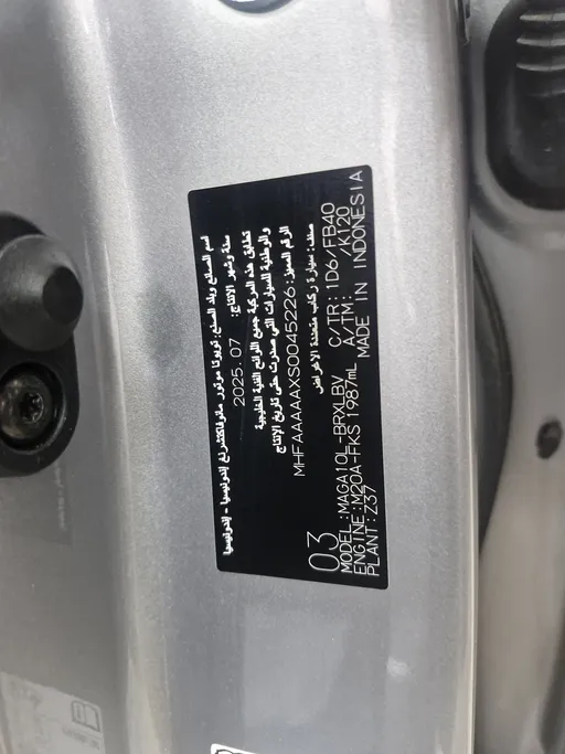 تويوتا اينوفا GL 2025 