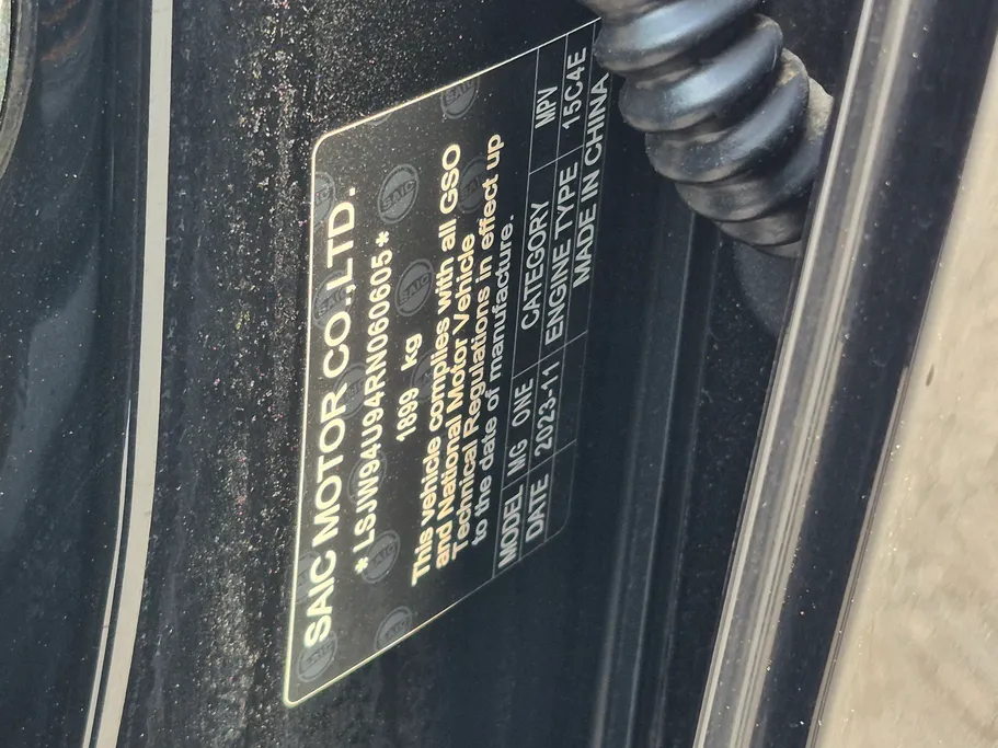 ام جي وان LUX 2024 