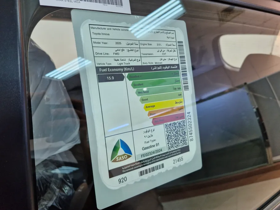 2025 Toyota Innova GL 