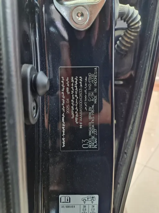 2025 Toyota Innova GL 