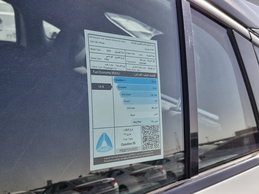 2024 MG Whale Luxury 