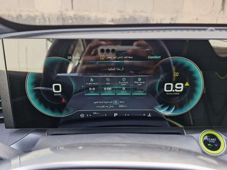 2024 MG Whale Luxury 