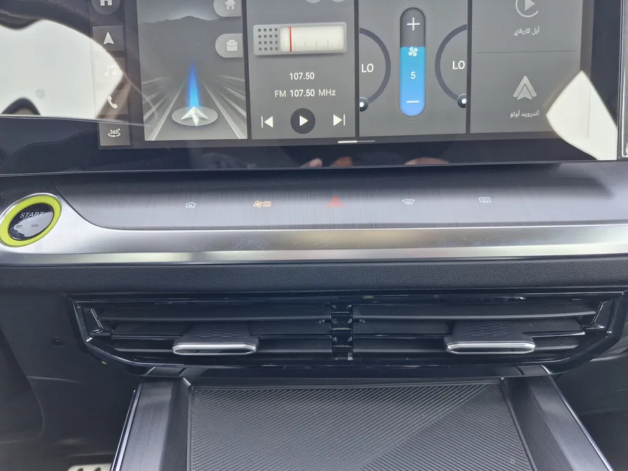 2024 MG Whale Luxury 