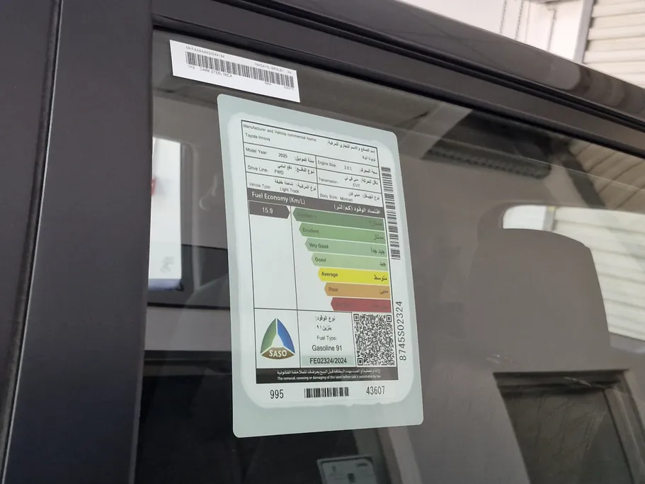 2025 Toyota Innova GL 