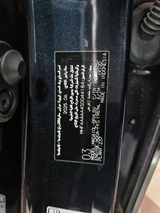 2025 Toyota Innova GL 