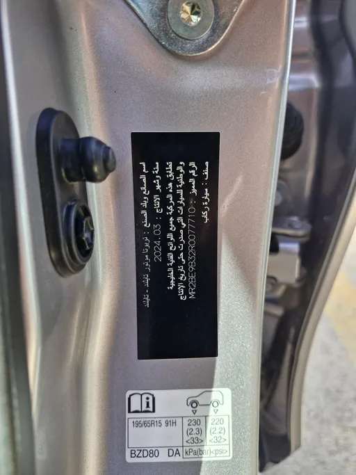 2024 Toyota Yaris  Y 