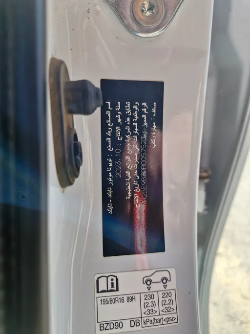 2024 Toyota Yaris  Y Plus 