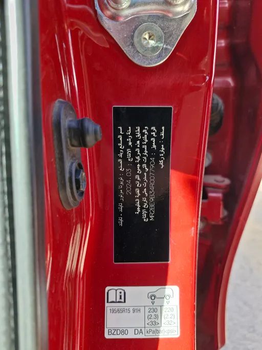 2024 Toyota Yaris  Y 