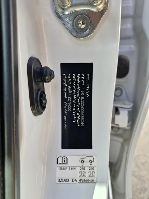 تويوتا يارس Y 2024 