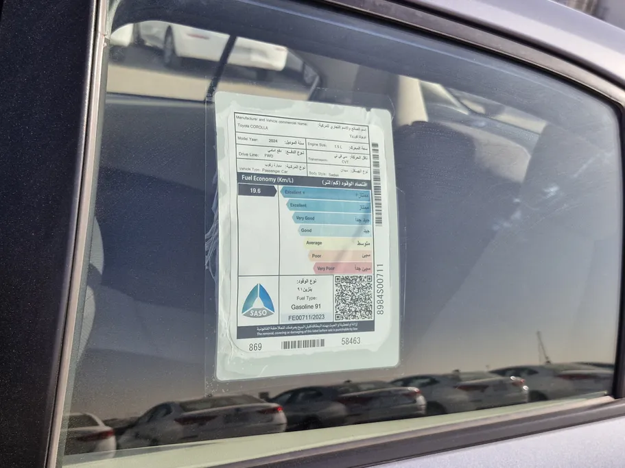 2024 Toyota Corolla XLI 