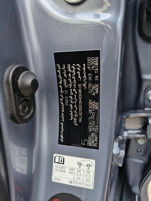 2024 Toyota Corolla XLI 