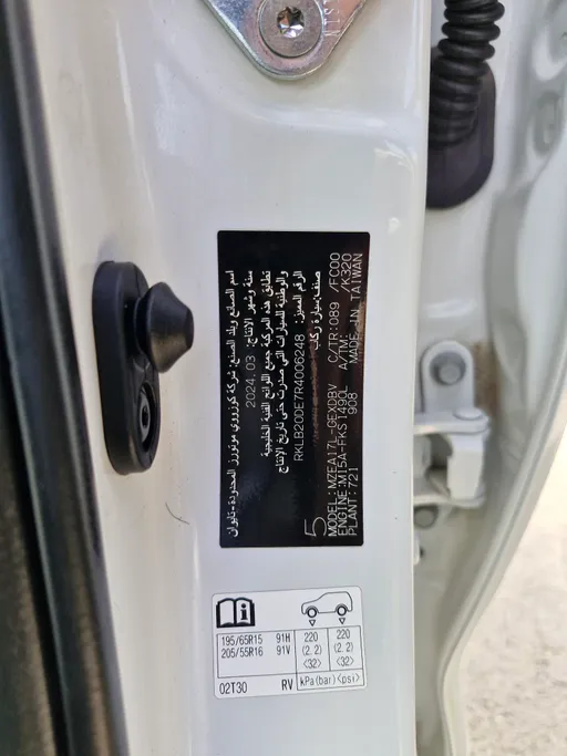 تويوتا كورولا XLI 2024 