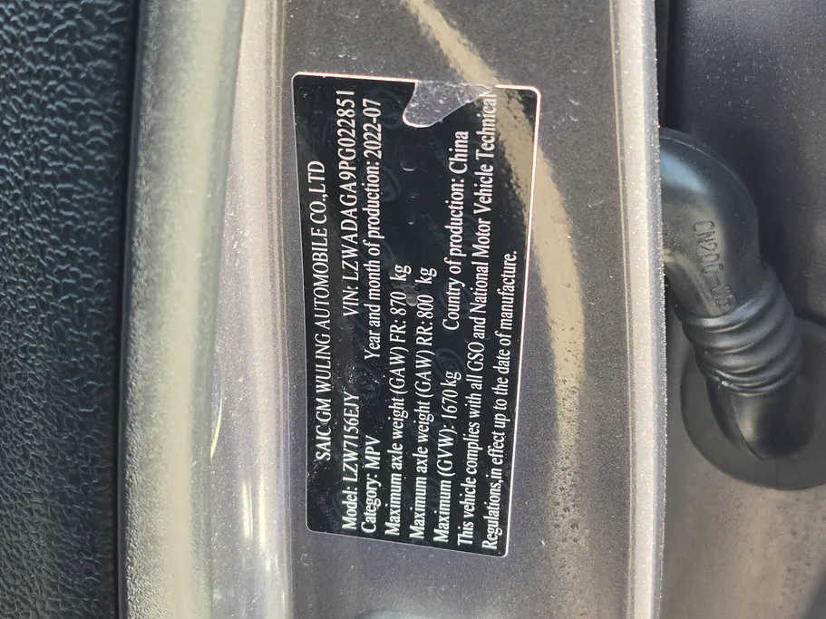 2023 Chevrolet Groove LT 