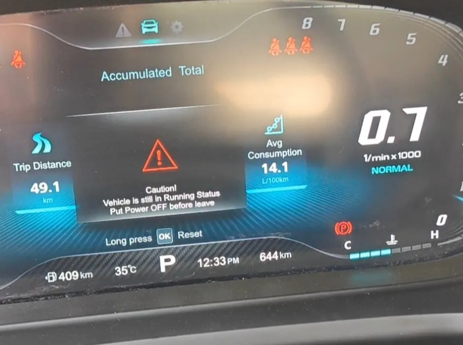 ام جي HS LUX 2024 