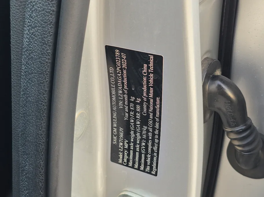 2023 Chevrolet Groove LT 