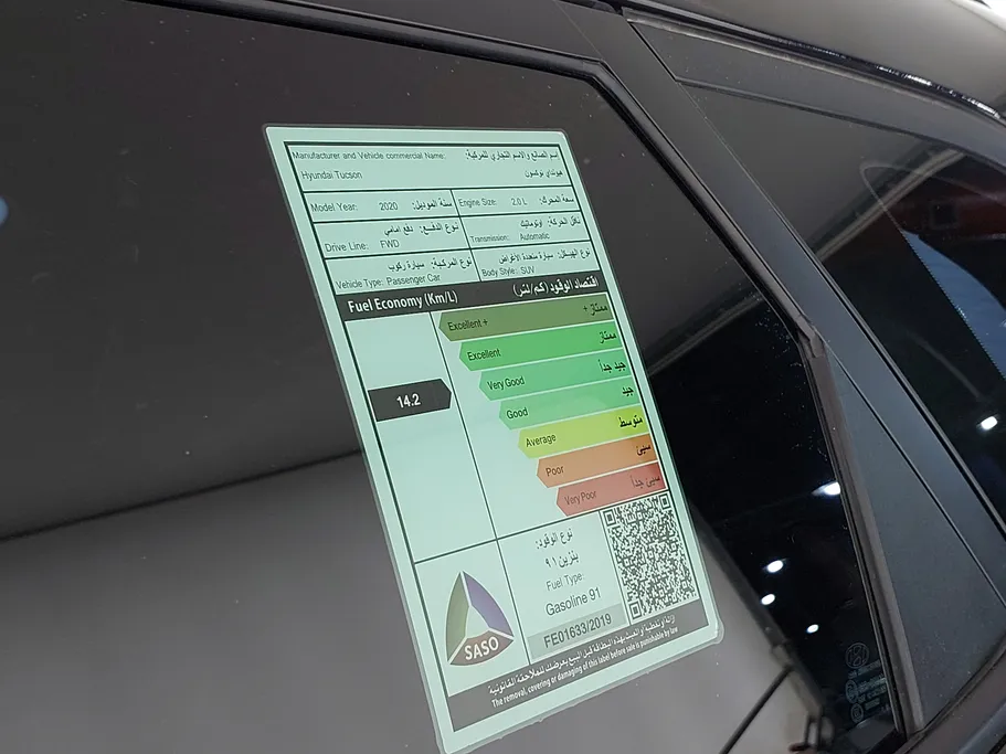 هيونداي توسان جي إل بانوراما 2020 
