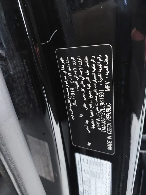 هيونداي توسان جي إل بانوراما 2020 