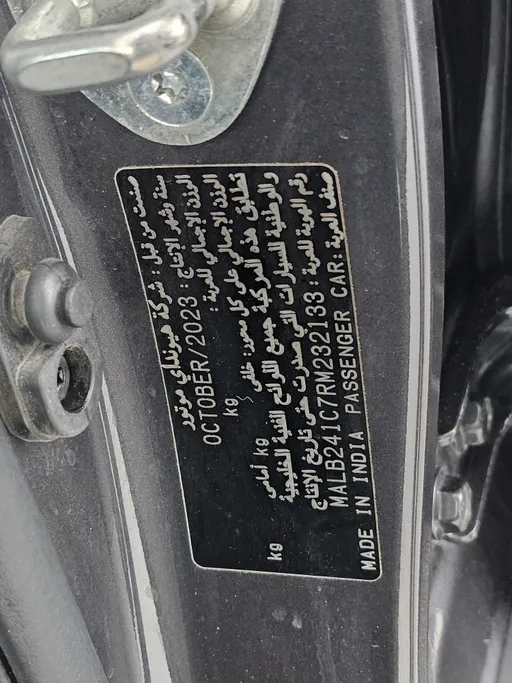 2024 Hyundai Grand i10 Fleet 