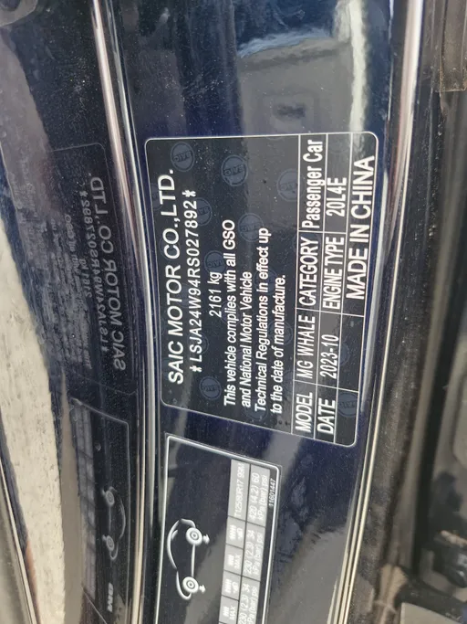 ام جي ويل لاكجري 2024 