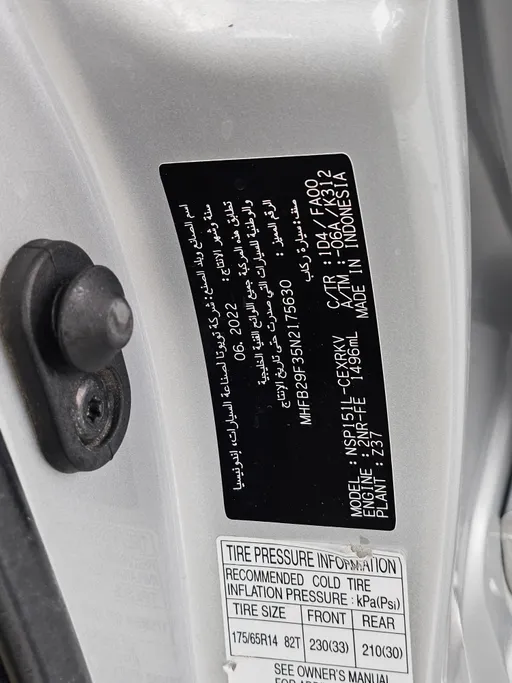 تويوتا يارس Y 2022 