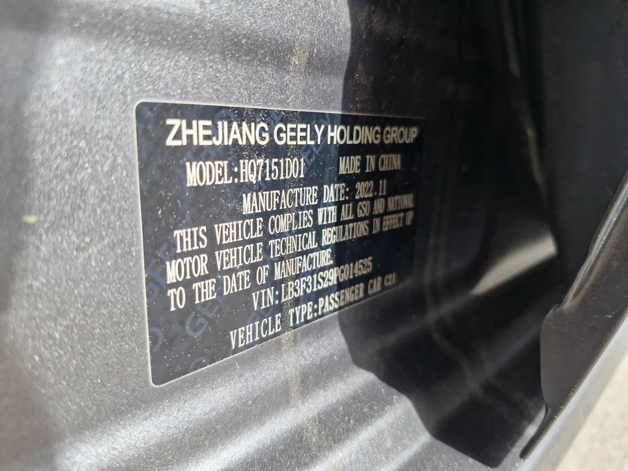 جيلي امجراند GF 2023 