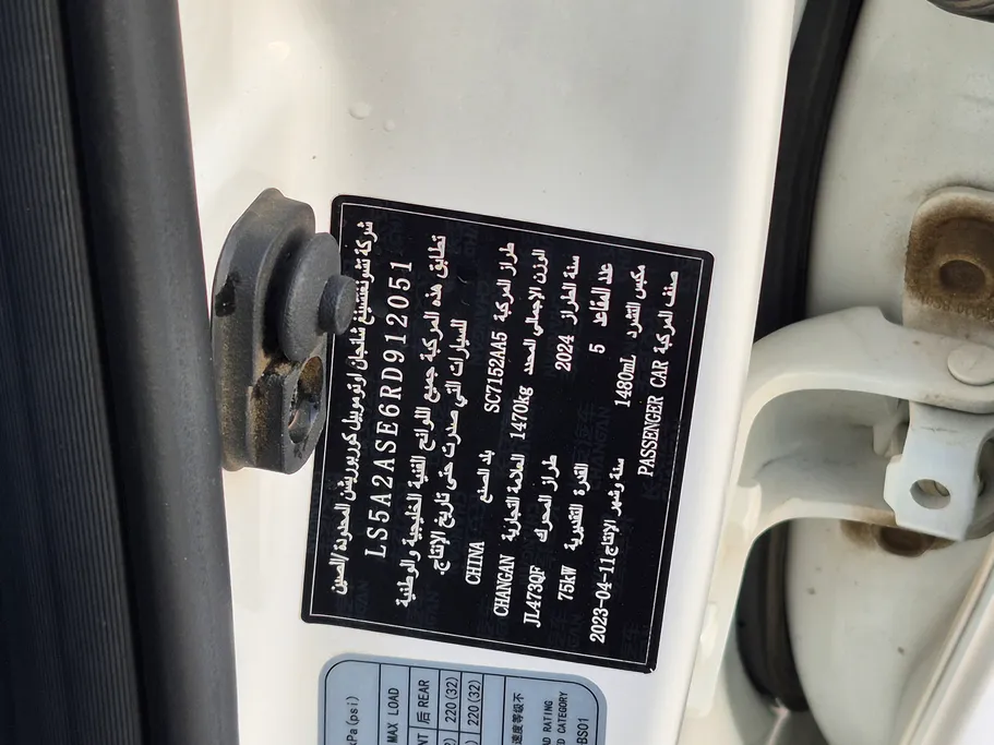 2024 Changan Alsvin Full Option 