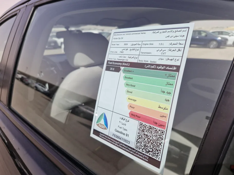 هوندا سيتى DX 2024 