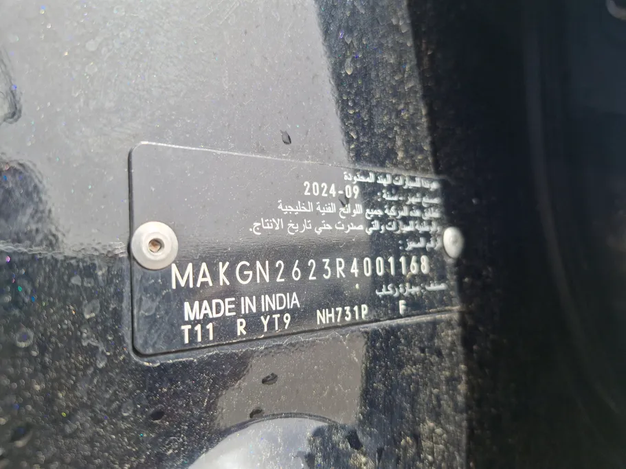 هوندا سيتى DX 2024 