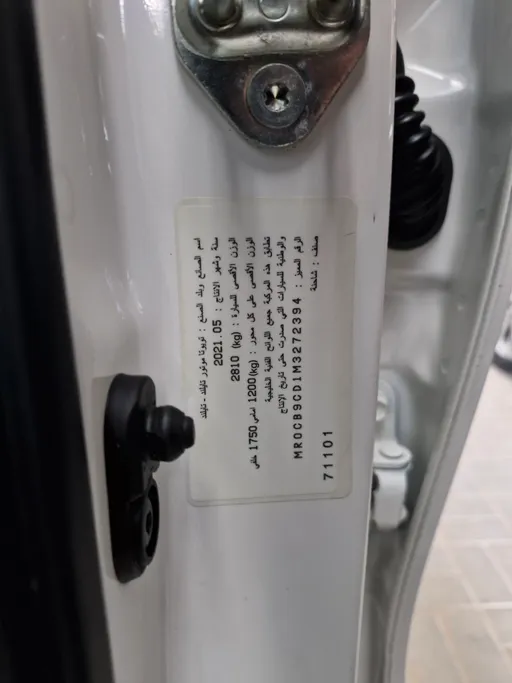 تويوتا هايلكس GL DSL 2021 