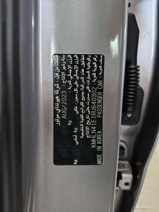 هيونداي النترا فلييت 2024 