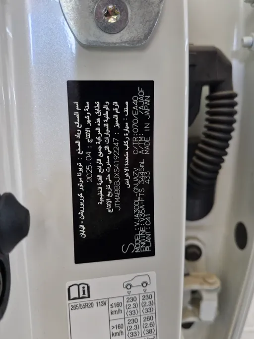 تويوتا لاندكروزر GXR4 2025 