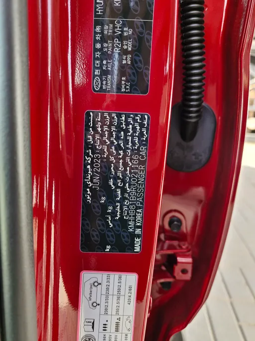 2024 Hyundai Kona Fleet 